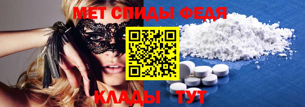 АМФ Розовый  АМФ  KRAKEN как войти  Amphetamine  Вход с VPN  Котлас 