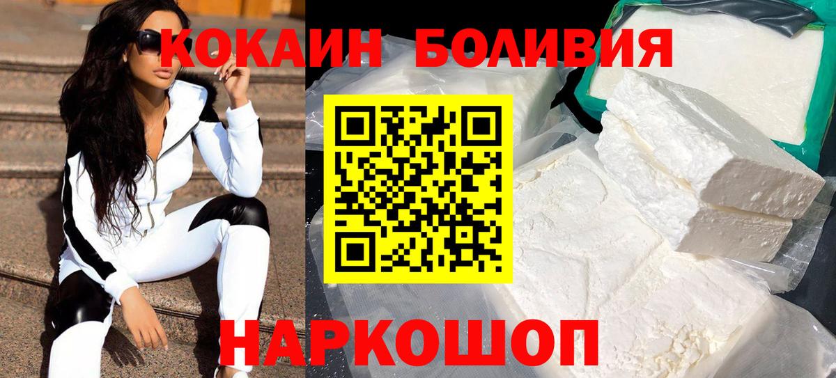 Cocaine Columbia Котлас
