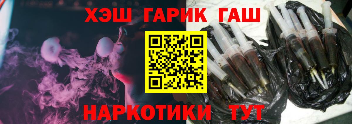 Гашиш гарик  Гашиш 40% ТГК  Вход с VPN  Гашиш  Котлас 