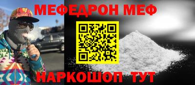 таблы Конаково