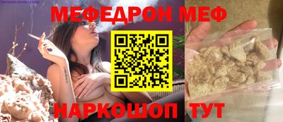 ПСИЛОЦИБИНОВЫЕ ГРИБЫ Комсомольск-на-Амуре
