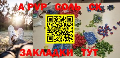 ПСИЛОЦИБИНОВЫЕ ГРИБЫ Комсомольск-на-Амуре