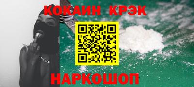 таблы Конаково