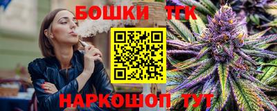 таблы Конаково