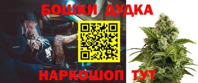 ПСИЛОЦИБИНОВЫЕ ГРИБЫ Комсомольск-на-Амуре
