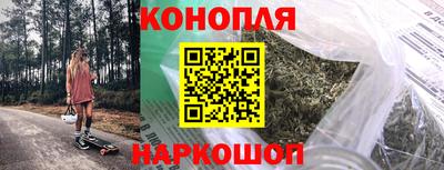 таблы Конаково