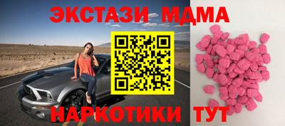 таблы Конаково