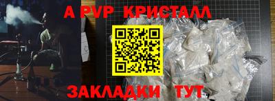 a pvp Коммунар