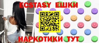 ПСИЛОЦИБИНОВЫЕ ГРИБЫ Комсомольск-на-Амуре