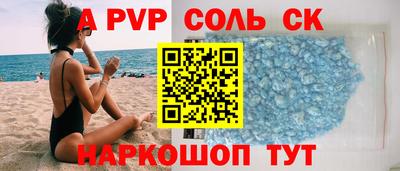 таблы Конаково