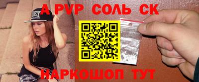 a pvp Коммунар