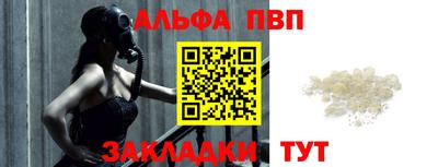 герыч Краснознаменск