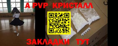 a pvp Коммунар