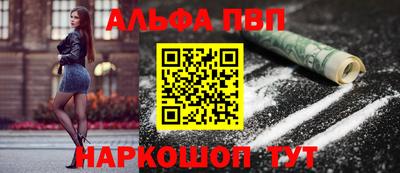 ПСИЛОЦИБИНОВЫЕ ГРИБЫ Комсомольск-на-Амуре