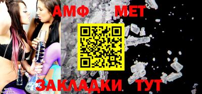таблы Конаково