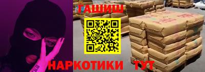 марки lsd Краснодар