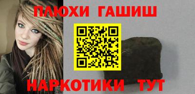 ПСИЛОЦИБИНОВЫЕ ГРИБЫ Комсомольск-на-Амуре