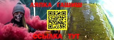 таблы Конаково