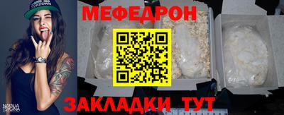 таблы Конаково