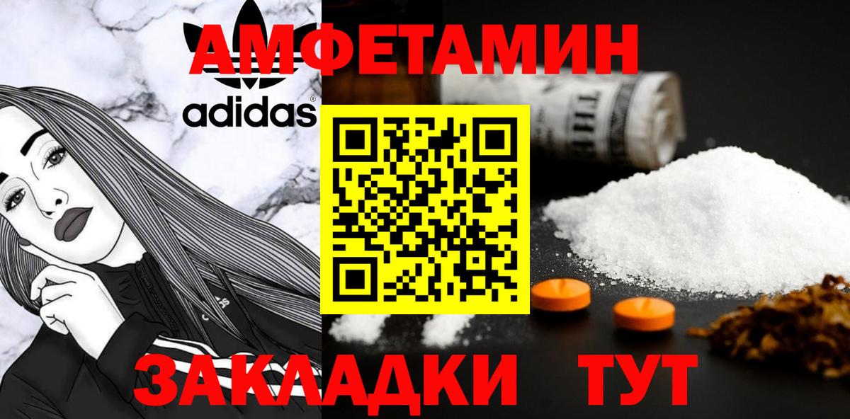 МЕТАМФЕТАМИН Methamphetamine  МЕТАМФЕТАМИН Methamphetamine  Котлас  Вход с VPN 