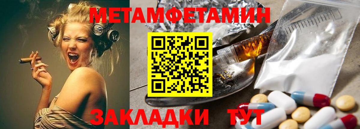 COCAIN  Вход с VPN  Канабис  Котлас  ГАШ  МЕФ   LSD-25 