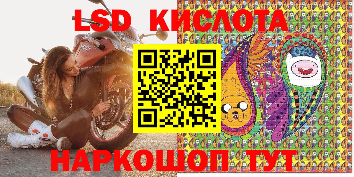 Марки NBOMe 1,8мг  Вход с VPN  хочу наркоту  Котлас 