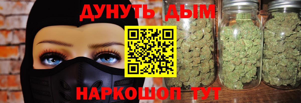 Канабис индика  Каннабис Amnesia  Вход с VPN  Канабис VHQ  Котлас 