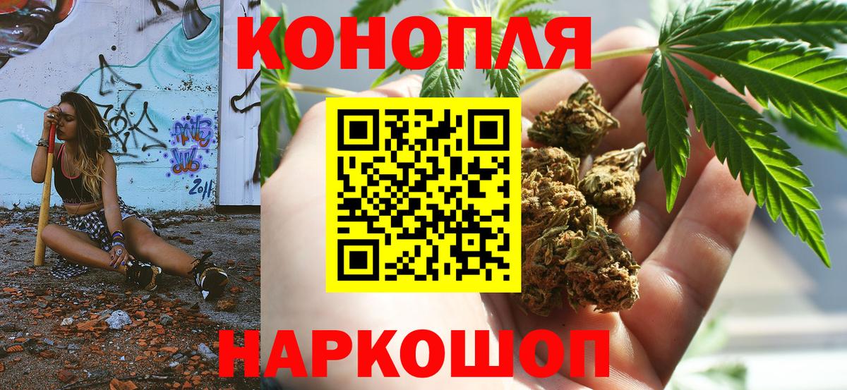 Канабис гибрид Котлас